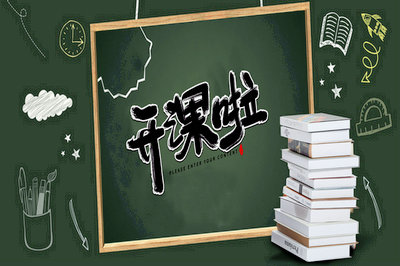 在職考研！長沙理工大學在職研究生考試科目是什么？